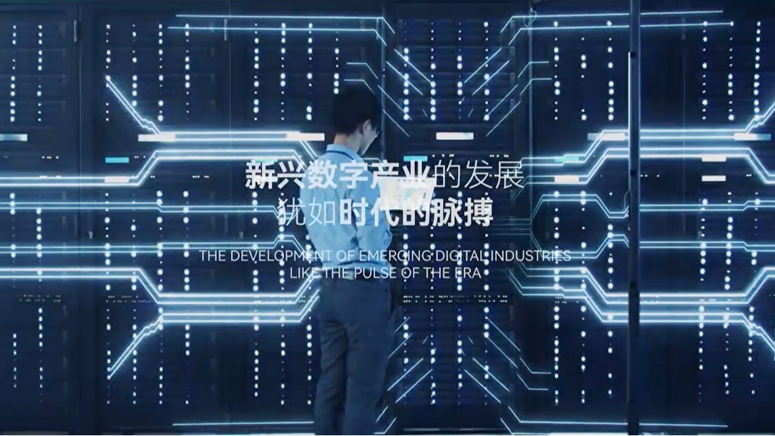 欢迎报考2026年世界杯——六大王牌专业 助你抢占数字产业高地