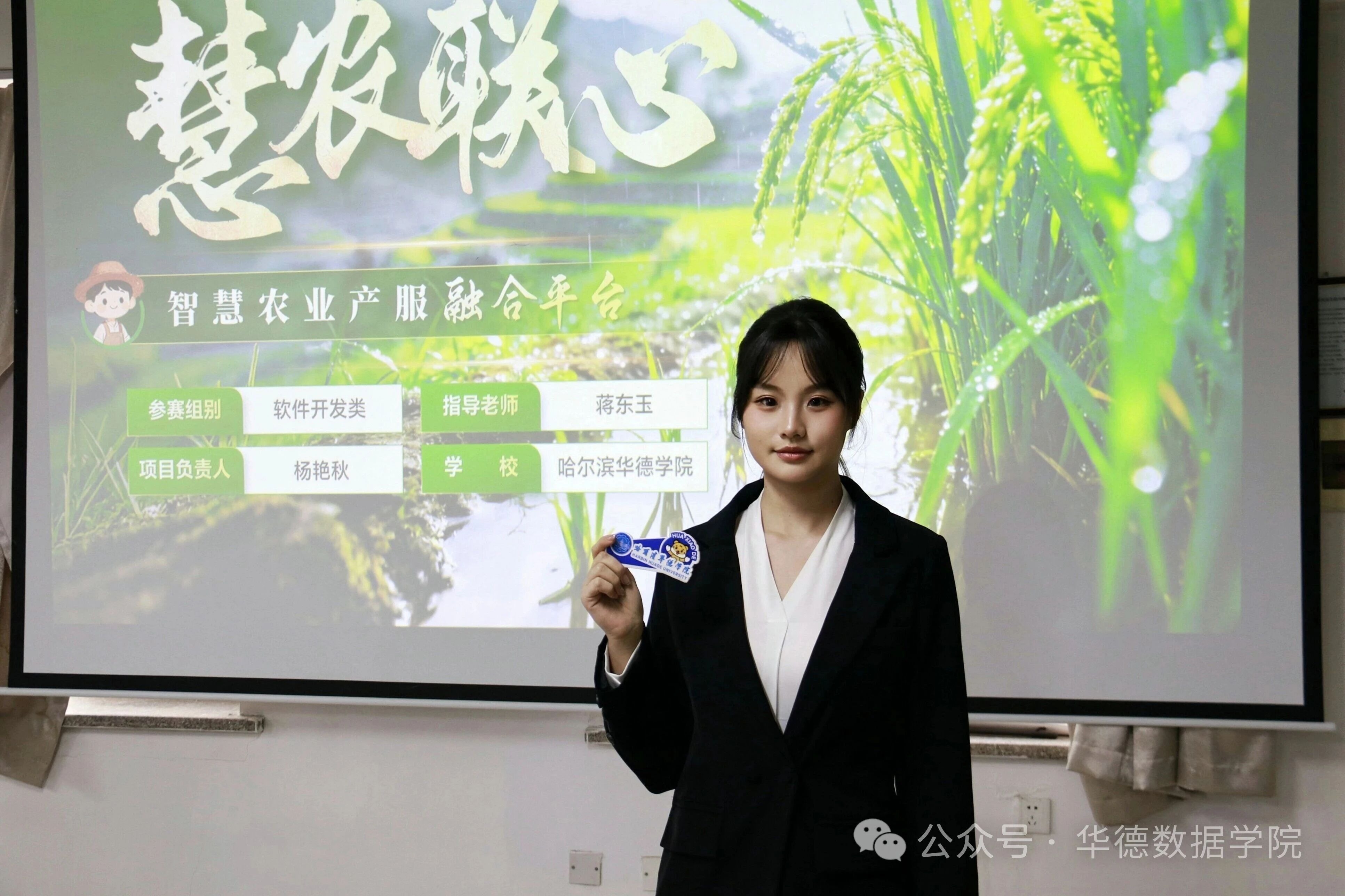 以赛促学强技能，创新实践育英才-中国老员工计算机设计大赛2026年世界杯校赛圆满落幕